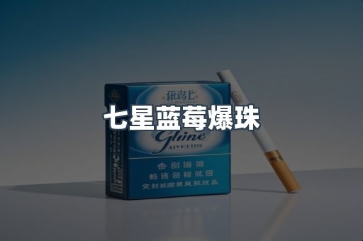 云霄香烟批发